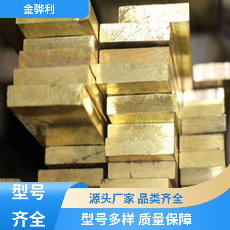 金骅利 国标H80 黄铜型材线条 挤压成型 光亮薄壁管 导电接地