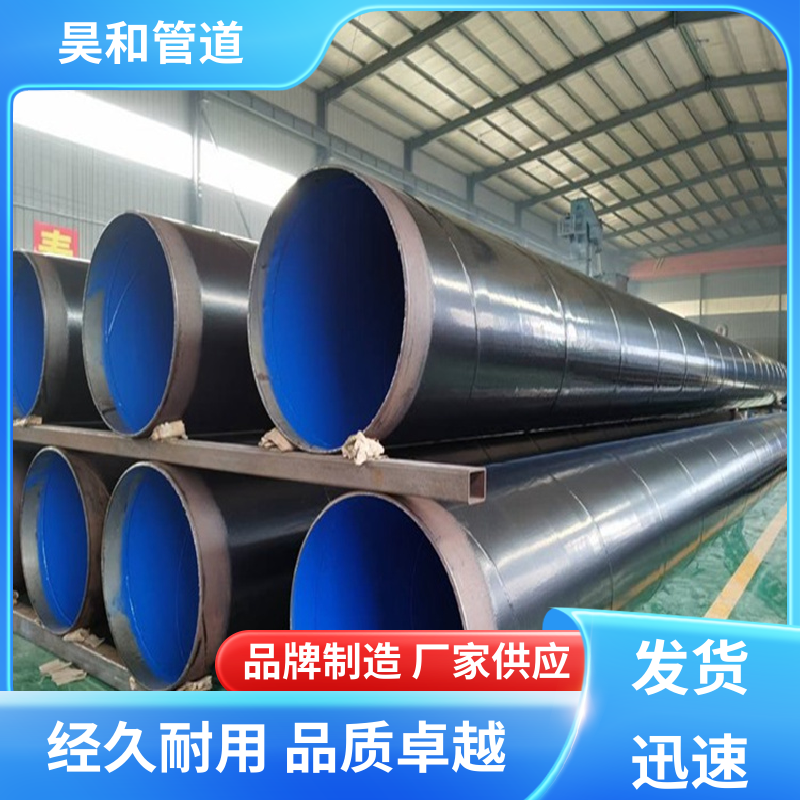 DN150 环氧富锌防腐管道 焊接式 可按图加工 来图定制