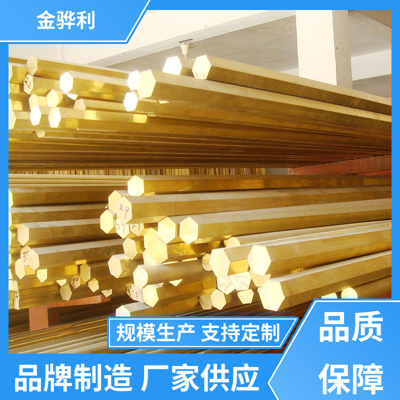 金骅利 国标H65 镍黄铜型材 拉花实心圆棒 现货加工 零件加工