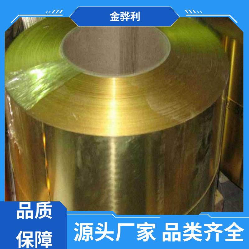 国标H59 黄铜角型材 拉花实心圆棒 现货加工 零件加工 金骅利