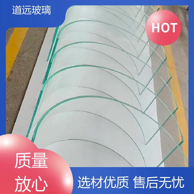 道远 超大中空 热熔玻璃 高强度抗冲击 可支持定制