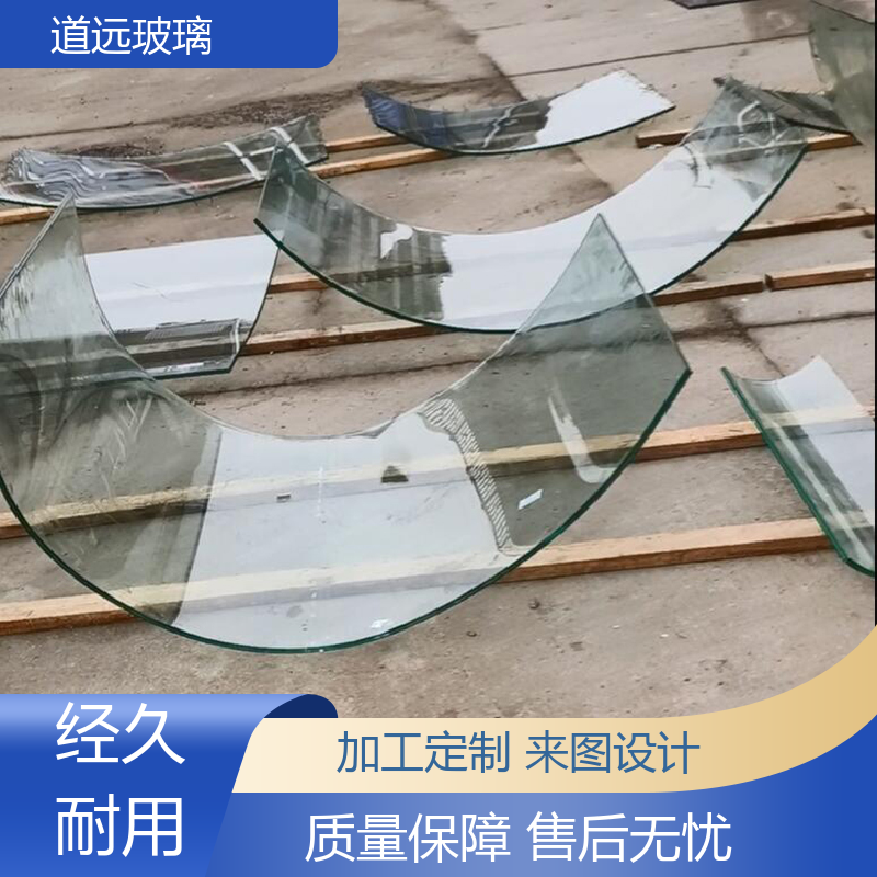 淋浴房异形 弧形玻璃 透光不透形 可按需定制 道远