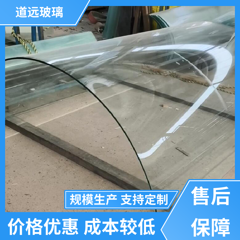 夹层夹胶 热弯玻璃 坚固耐用防爆防砸 可支持定制 道远
