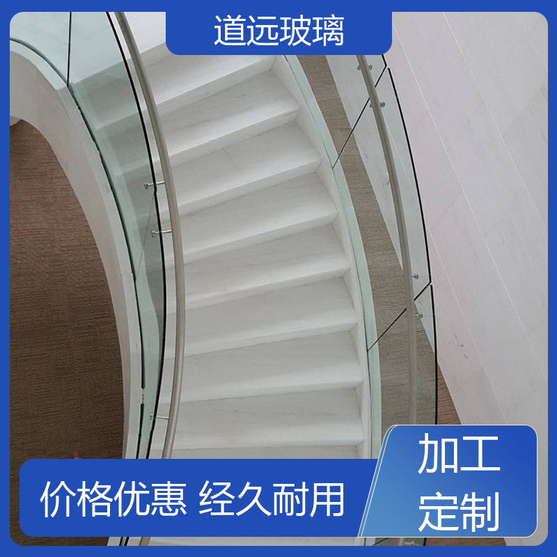 中空曲面 弧形玻璃 隔音隔热防滑 可按需定制 道远