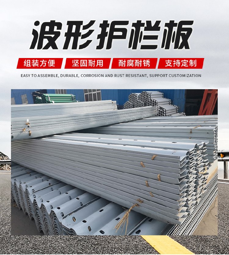 Keyang manufacturer directly supplies corrugated guardrail for highway road anti-collision guardrail boards