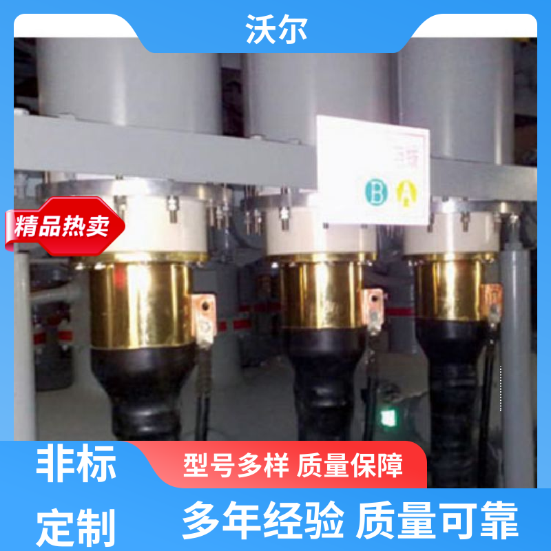 woer 远销国外 热缩电缆附件 绝缘帽 千平米研发室