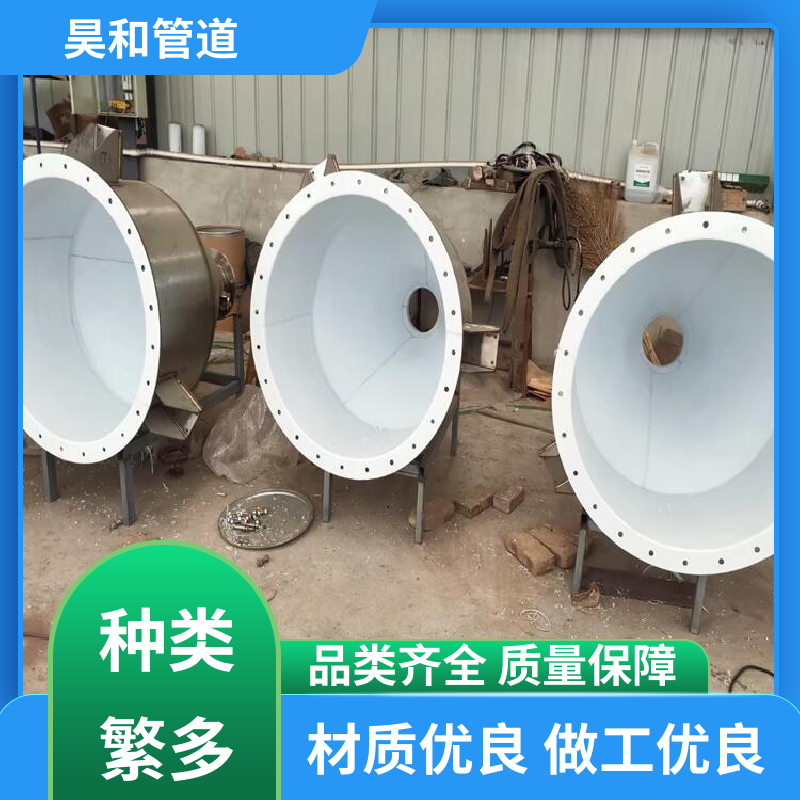 DN100 衬胶修补 法兰式 可按图加工 来图定制 昊和
