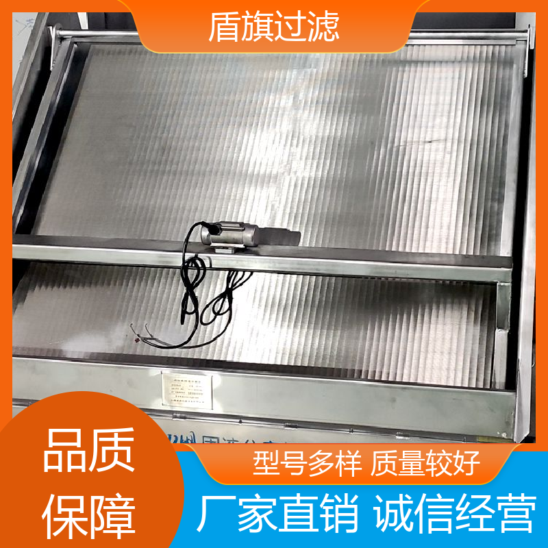 长期供应 固液分离机设备定制 安全环保 品质可靠 盾旗过滤