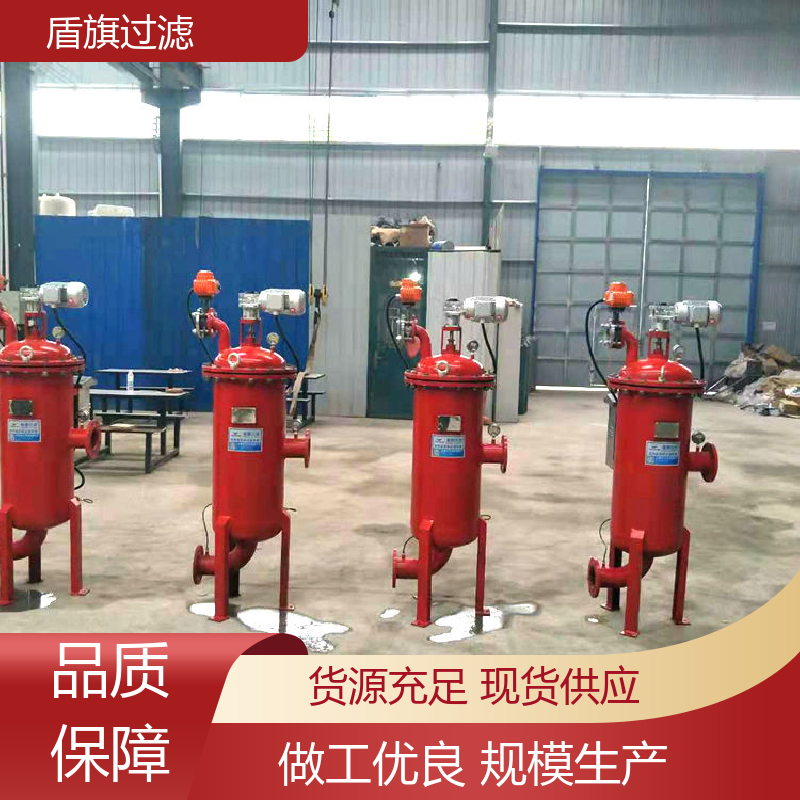保质保量 循环水自清洗过滤器订做 绿色环保 坚固耐用 盾旗过滤