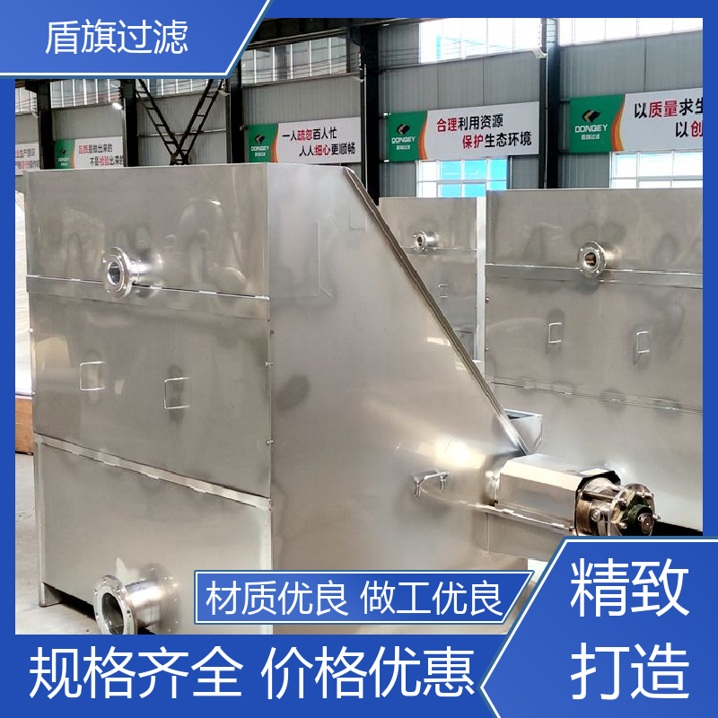 盾旗过滤 品类齐全 固液干湿分离机定制 外形美观 品质可靠