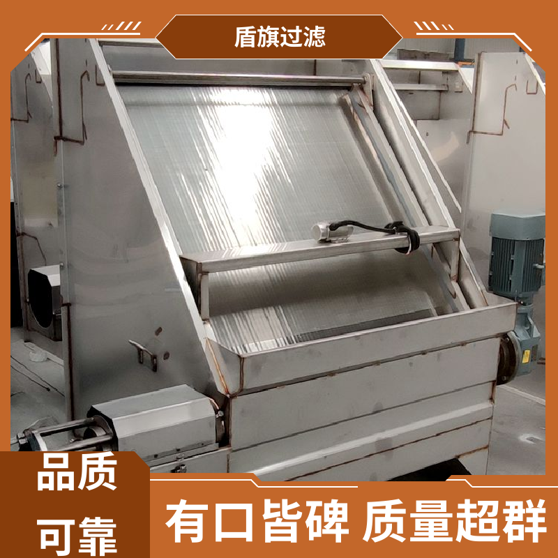 盾旗过滤 加工制作 固液分离机定制 耐高压腐蚀 质量保障