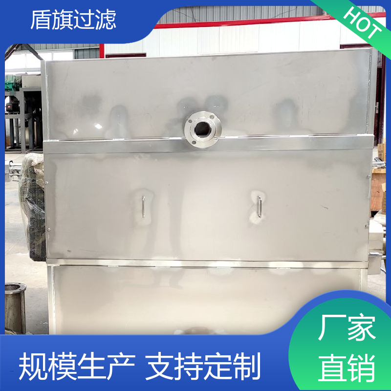 盾旗过滤 种类丰富 螺旋式挤压固液分离机订做 性能稳定 开拓创新