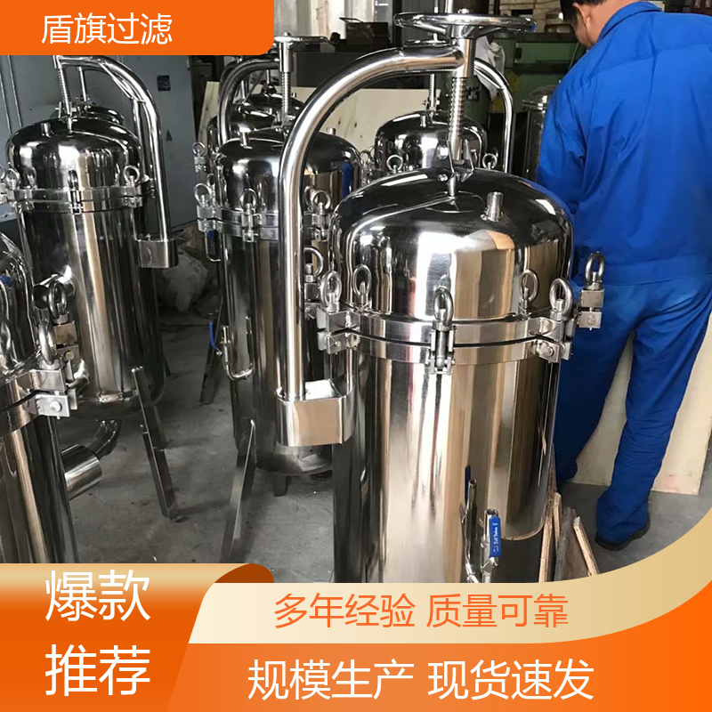 现货速发 通用袋式过滤器定制 耐高压腐蚀 厂家直供 盾旗过滤