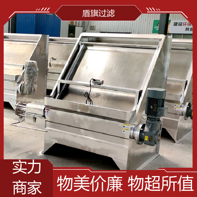 质量保证 负压式固液分离机定制 适用范围广 品质保证 盾旗过滤