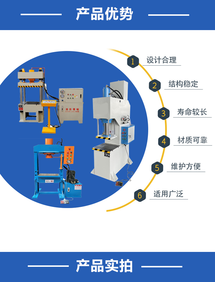 63T single arm hydraulic press, C-type straightening machine, fast stretching, Dongcheng supply 63T oil press