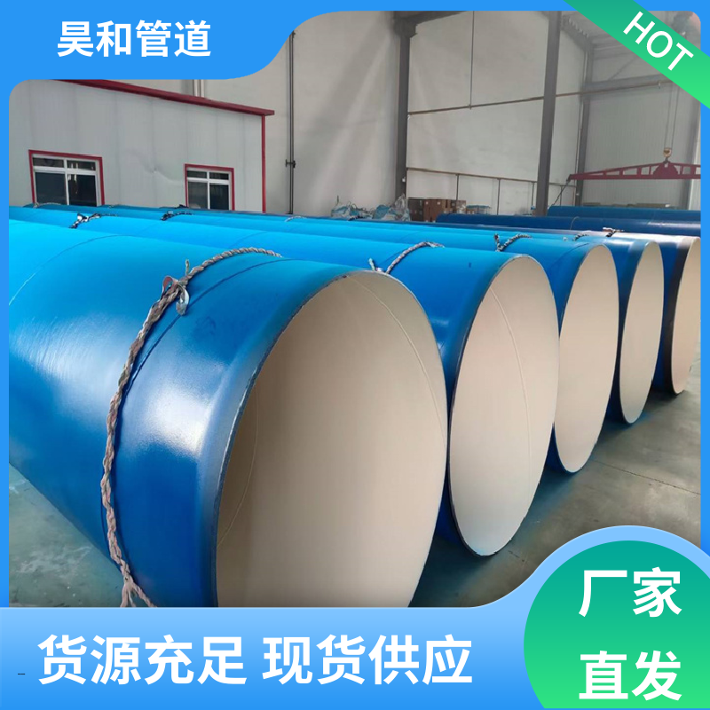 DN150 聚脲防腐管道 焊接式 可加工定制 按需定制