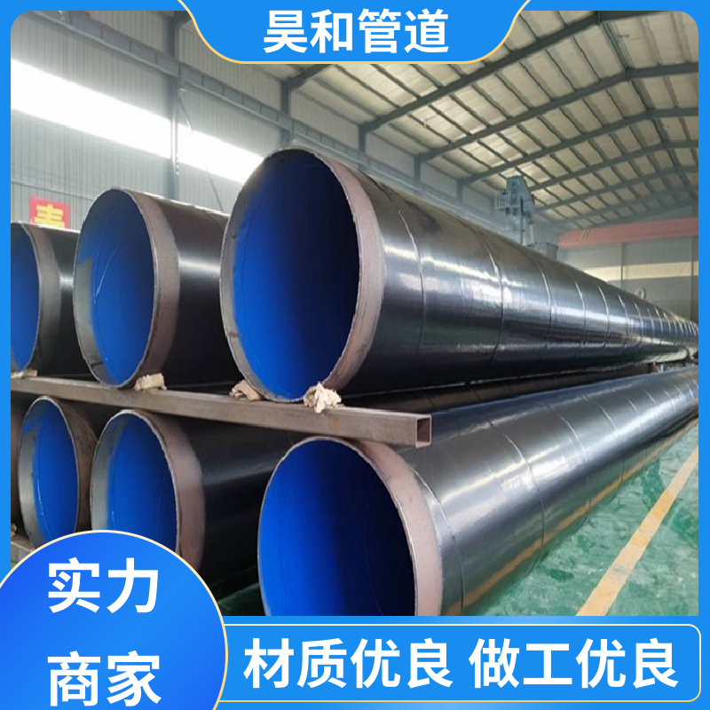 DN150 环氧煤沥青防腐管道 法兰连接 规格齐全 种类丰富