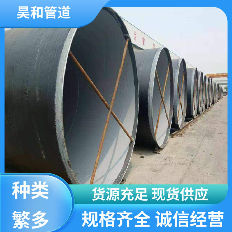 DN150 涂塑管道 快接法兰式 可加工定制 按需定制
