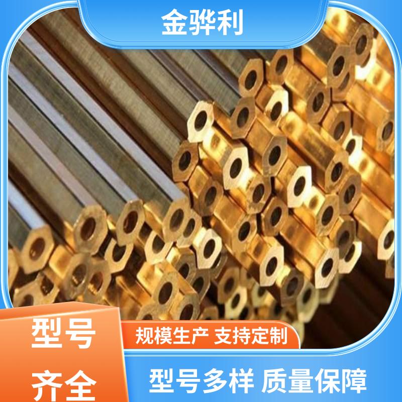金骅利 国标C3602 黄铜拉丝型材 拉花实心圆棒 现货加工 零件加工