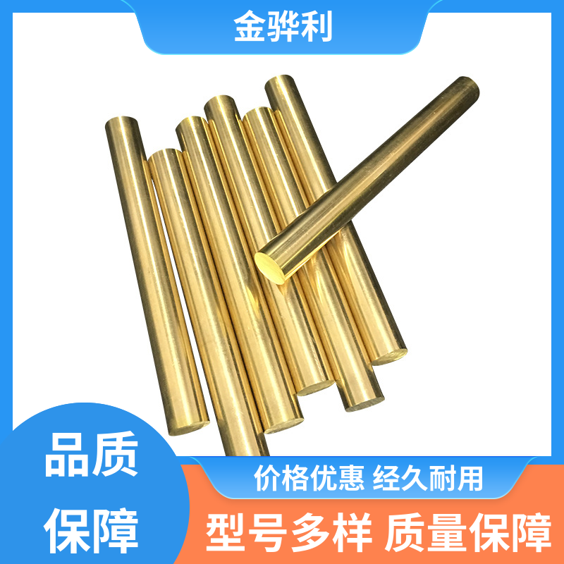 国标H65 铅黄铜型材 折弯穿孔铜条 五金 电子 机械 模具 金骅利