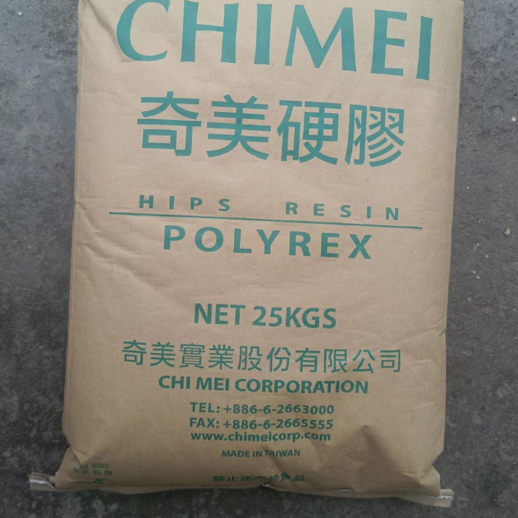 高抗冲 高流动 高刚性HIPS台湾奇美PH-88塑料原料 耐热性强 家电部件
