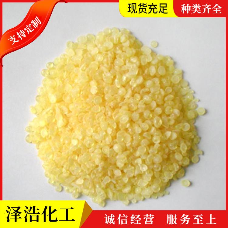 泽浩 增粘树脂 黄色颗粒状树脂 用于涂料橡胶助剂