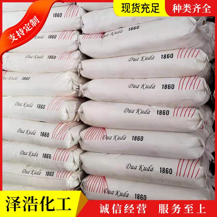 泽浩 硬脂酸1810 十八酸 工业颗粒状热稳定剂塑化剂