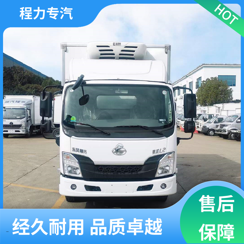宽体4米2 冷链车 生产基地 底价供应 冰淇淋冷冻车 柳汽