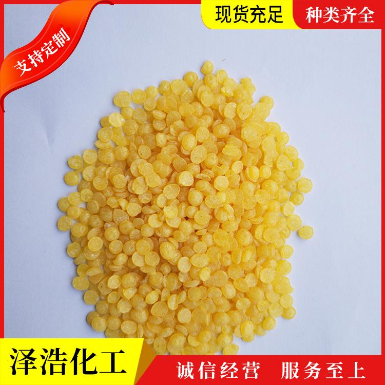 泽浩 增粘树脂 树脂 橡胶软化剂RX-80 应用范围广
