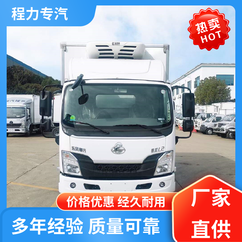 小型4米2 打冷车 配置齐全 可定制生产 雪糕冷藏运输车 柳汽