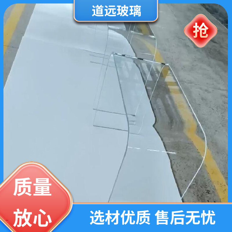 道远 艺术内雕 热弯钢化玻璃 隔音隔热防滑 现代简约风
