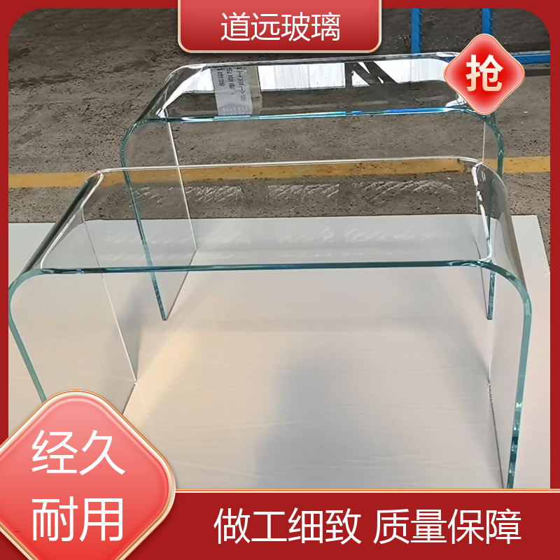 道远 异形茶几 热熔玻璃 透光不透形 可任意弧度弯曲