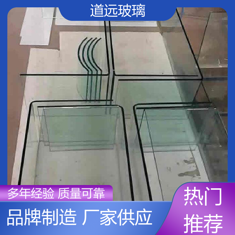 道远 夹层夹胶 热弯钢化玻璃 隔音隔热防滑 现代简约风