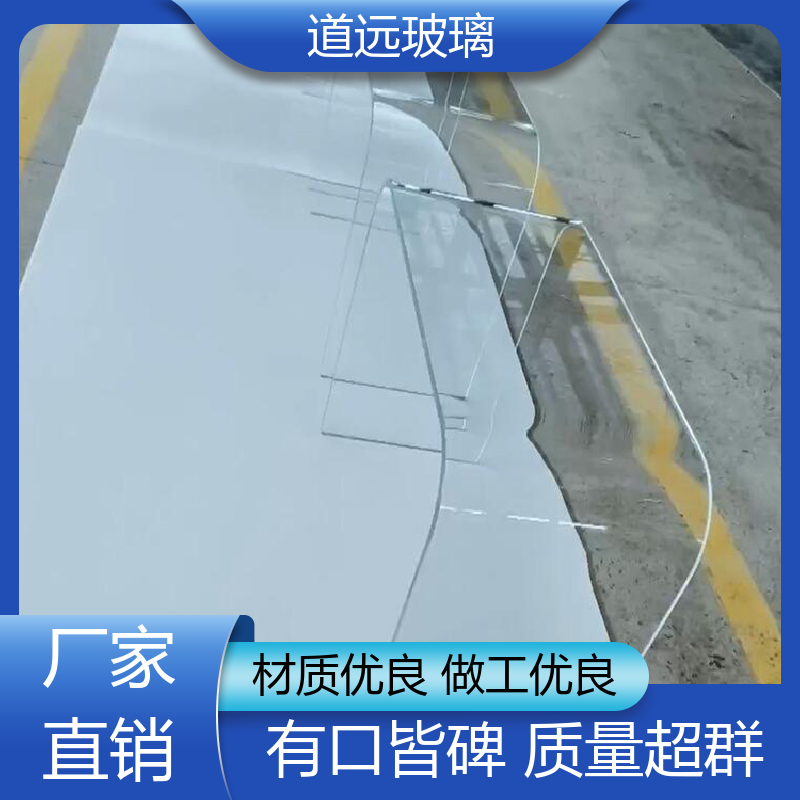 酒店商超 弧形玻璃 坚固耐用防爆防砸 可支持定制 道远