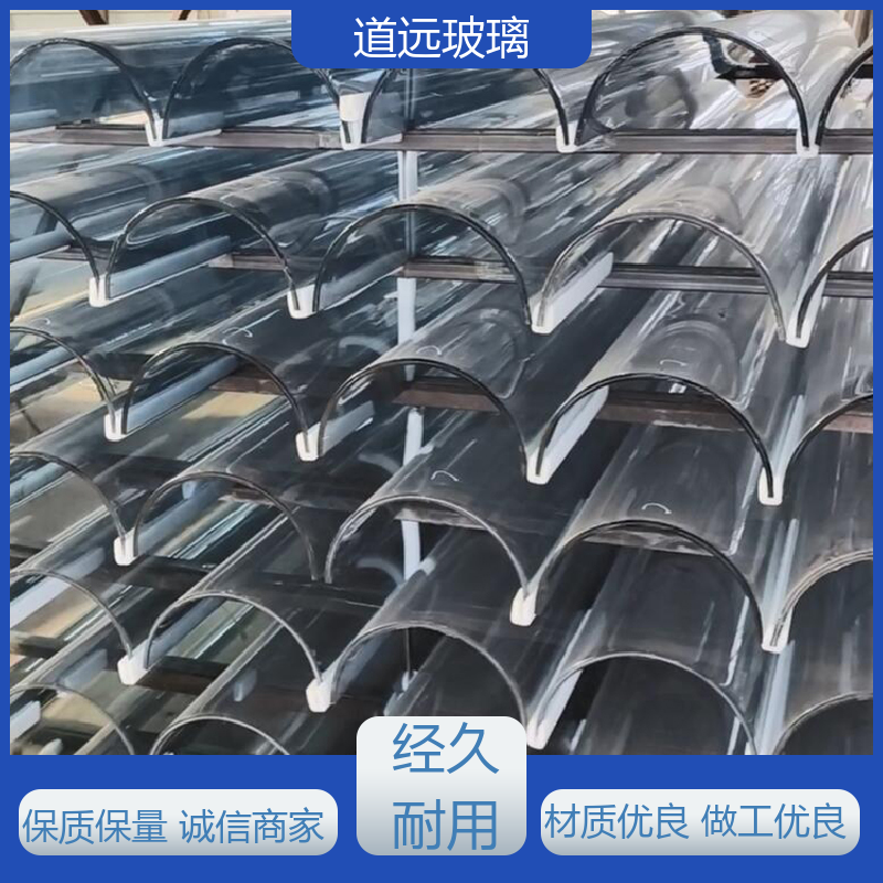 道远 水波浪S弯 热弯钢化玻璃 经久耐用型 可任意弧度弯曲