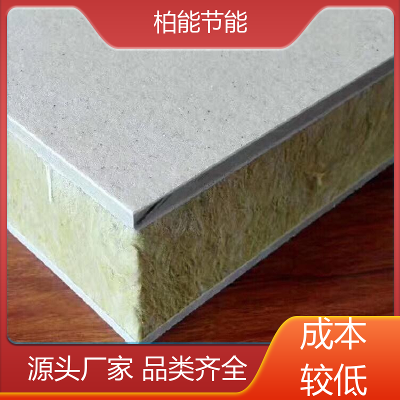 Old building renovation, exterior wall, real stone paint, insulation, integrated board with strong product quality, complete invoice types, and Baineng