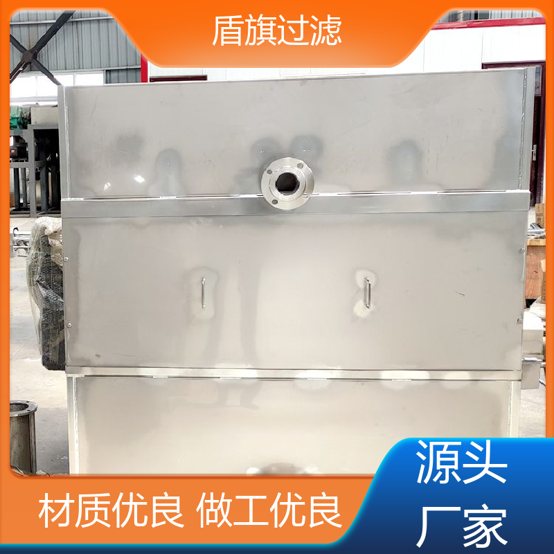 诚信经营 螺旋式挤压固液分离机定制 操作简单 品质致胜 盾旗过滤