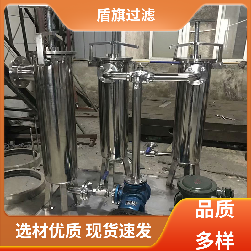 源头厂家 滤袋式过滤器订做 操作简单 开拓创新 盾旗过滤