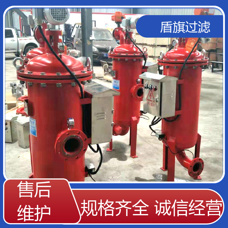 品类齐全 刷式自清洗过滤器 便捷安全 品质致胜 盾旗过滤