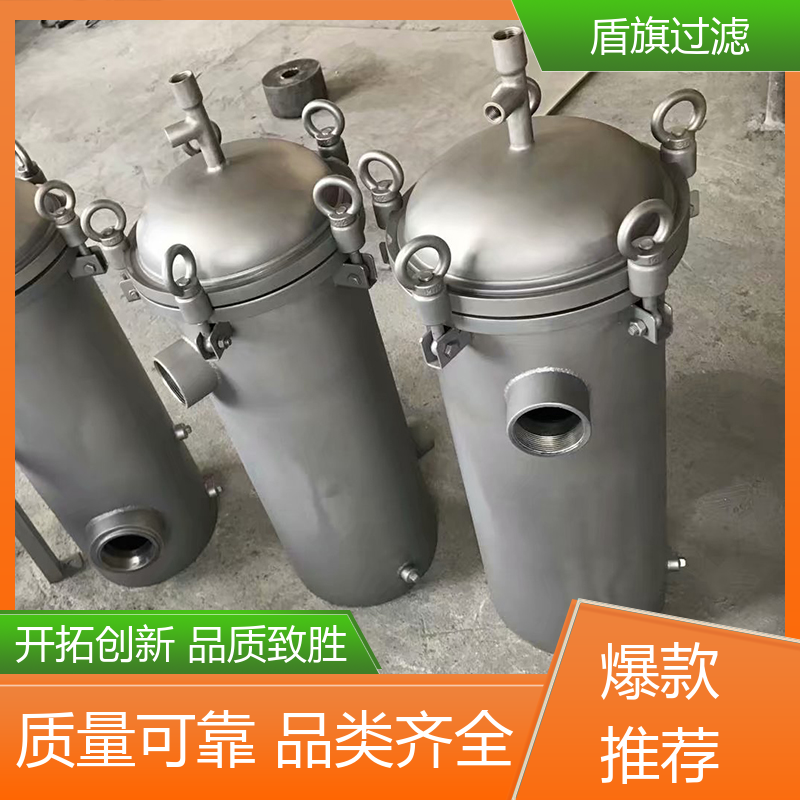 盾旗过滤 源头厂家 pp袋式过滤器订做 性能稳定 品类齐全