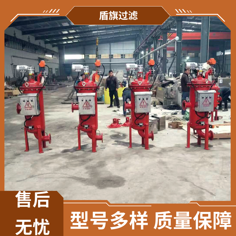 盾旗过滤 选材优质 多滤网自清洗过滤器定制 经久耐用 厂家直供