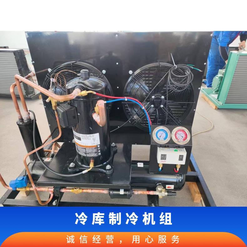 塔高2200mm 功率6 kw 制药 测试 反应釜 新能源等 冷库制冷机组