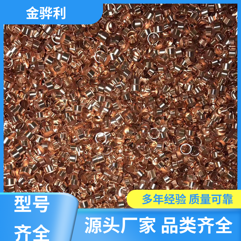 国标C1220R 国产红铜带 易热压 冷压加工适合精打细打 金骅利