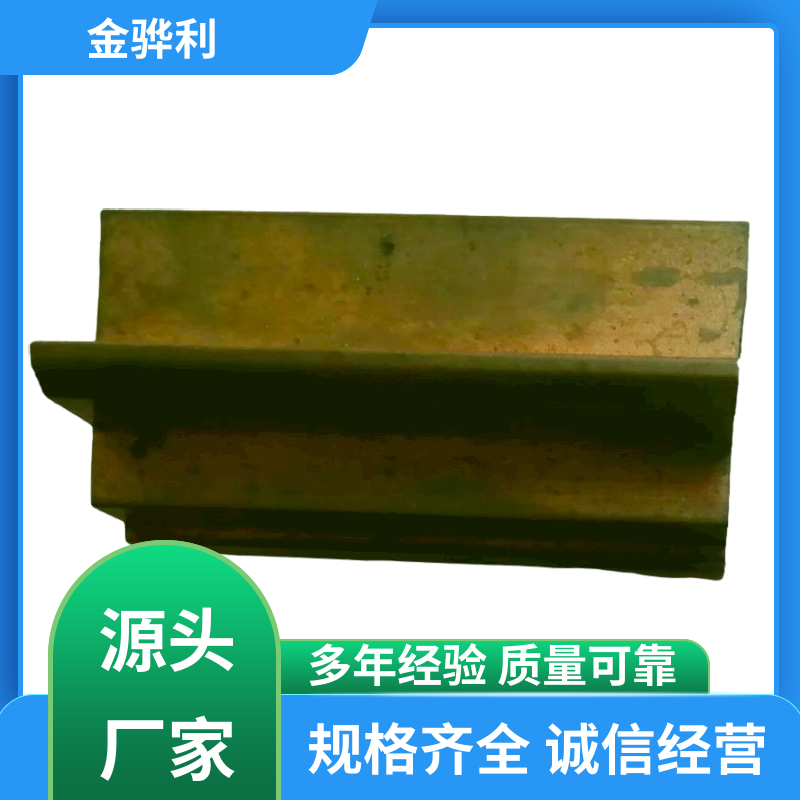 国标H65 国产红铜带 应用于制造导电性良好的产品 金骅利