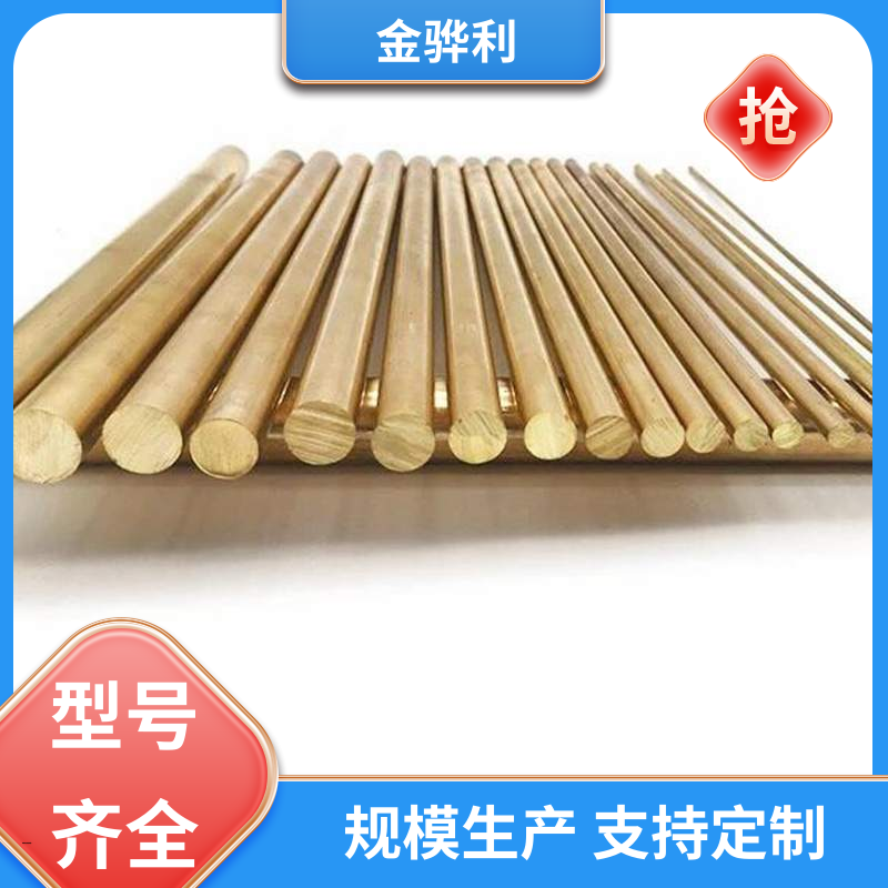 国标H90 黄铜型材切割 拉花实心圆棒 现货加工 零件加工 金骅利
