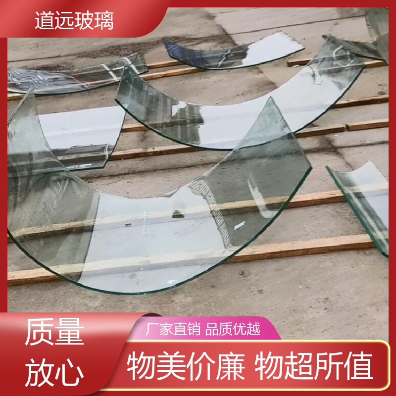 透明U型异形 热弯玻璃 安全性能高 现代轻奢风 道远