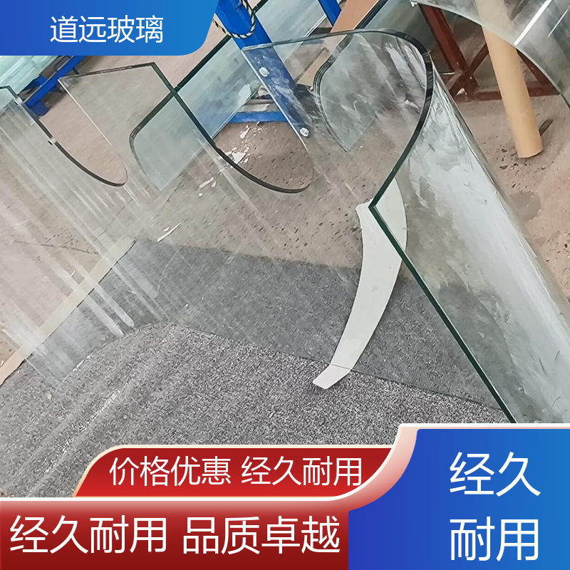 道远 透明U型异形 弧形玻璃隔断 隔音隔热防滑 现代轻奢风