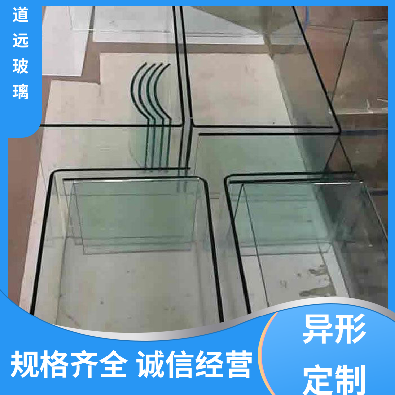 单曲双曲 弧形玻璃 透光不透形 可按需定制 道远