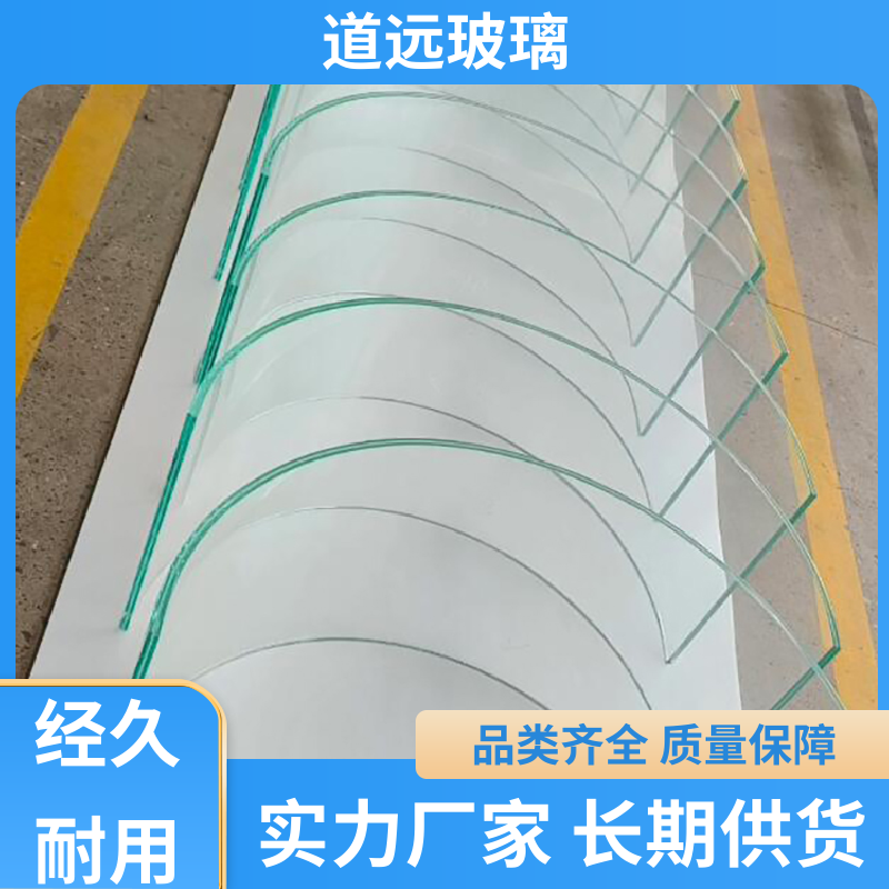 道远 家装办公室 热弯钢化玻璃 安全性能高 现代轻奢风