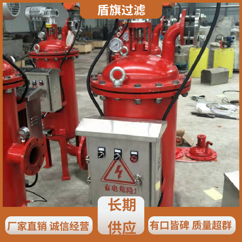 品类齐全 多柱式自清洗过滤器 便捷安全 品质致胜 盾旗过滤